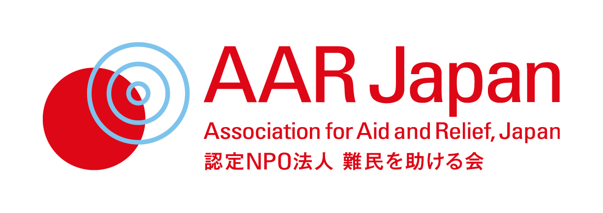 特定非営利活動法人難民を助ける会