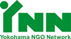 特定非営利活動法人横浜NGO連絡会